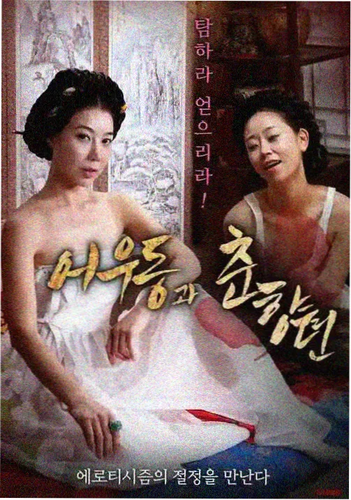 云上少年动画封面